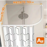 Curved Shower Curtain Rod No Drilling Adjustable L Shape - White